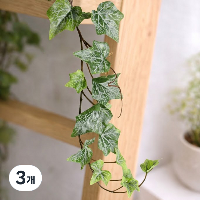 메이크유어홈 고급 아이비넝쿨 조화 행잉플랜트 180cm, 3개, 화이트