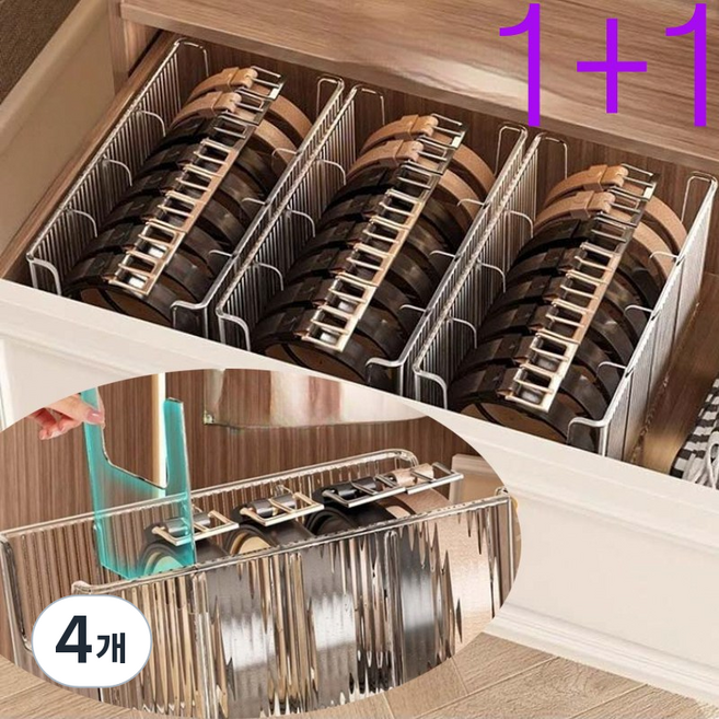 레오큐 벨트 허리띠 정리 아크릴 보관함 수납함, 4개, 투명