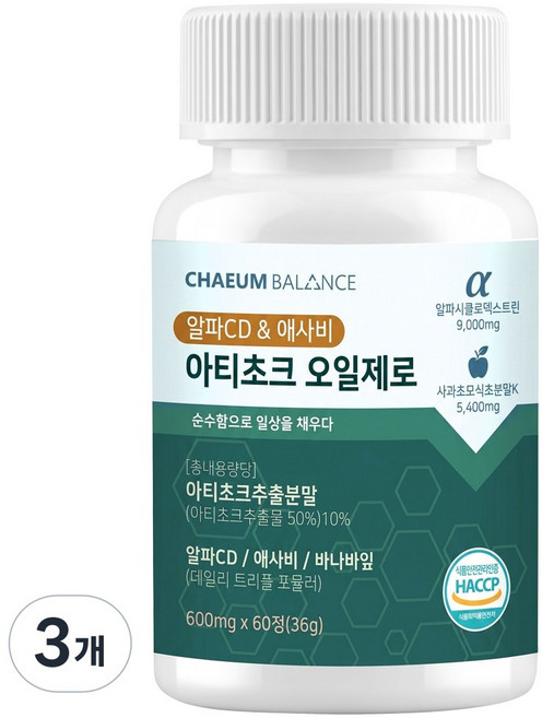 아티초크 오일제로 알파CD 애사비 바나바잎 고함량 추출물 HACCP인증 식약청인증 채움밸런스, 3개, 60정