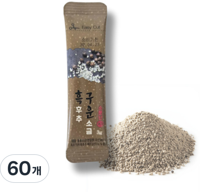 폴라픽스 흑후추 구운소금 여행용 증정용, 60개, 3g