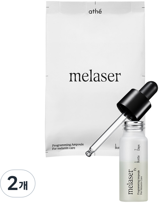 아떼 멜레이저 프로그래밍 톤업 미백 비타민 앰플, 2개, 10ml