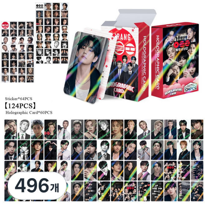 BTS 투어스 스트레이키즈 홀로그램 포카 124장 홀로그램 포카 60장 스티커 64장 도무송 다꾸 TWS 스키즈 방탄소년단, 496개, BTS(방탄소년단)