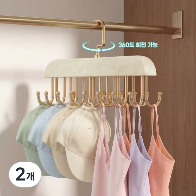 상덕 360도 회전 멀티 옷걸이 모자걸이 옷장정리 다용도 옷걸이 공간절약, 2개, 샴페인 골드