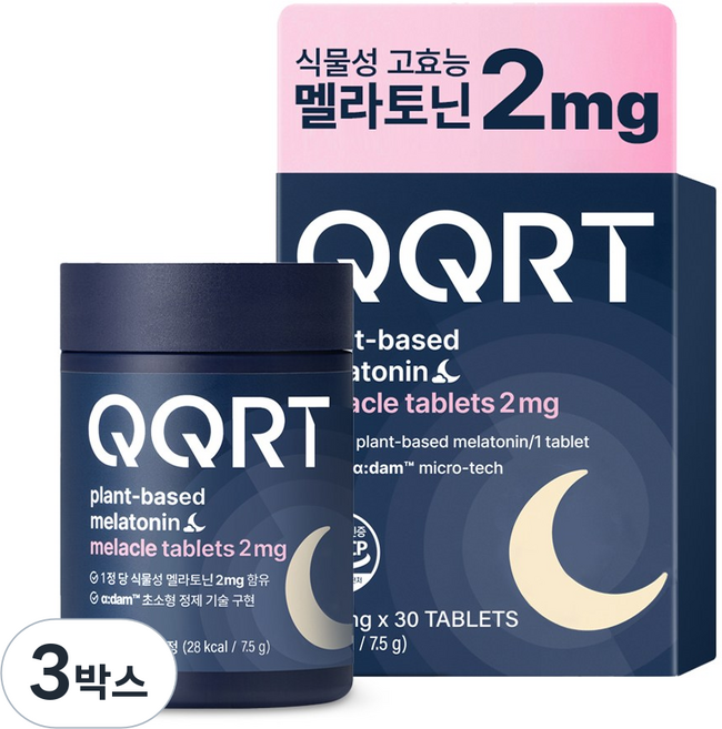 QQRT 코스맥스 2mg 식물성 멜라토닌 식약처 HACCP 인증 고효능 목넘김, 3박스, 30정