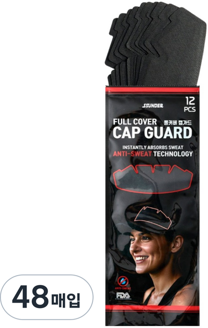 썬더 풀커버 캡가드 대형 모자 땀 흡수 캡패드 오염방지 스포츠 모자 땀패드, 48매입