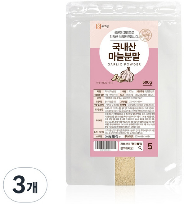 윤고집 국내산 마늘분말 가루, 3개, 500g