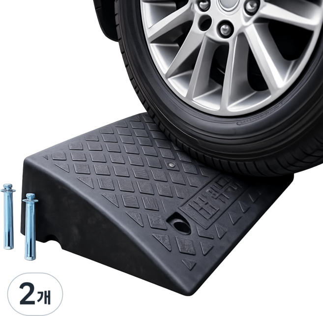 차량진입판 휠체어 경사로발판, 2개, 블랙