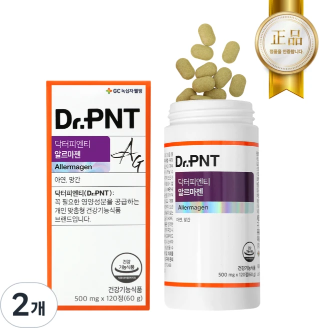 녹십자웰빙 녹십자웰빙 닥터피엔티 알르마젠 120정(1개월), 120정, 2개 - 쿠팡