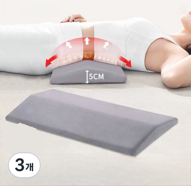 Sgirl 편안한 메모리폼 허리베개 다용도 디스크 기능성 허리쿠션, 3개, 그레이