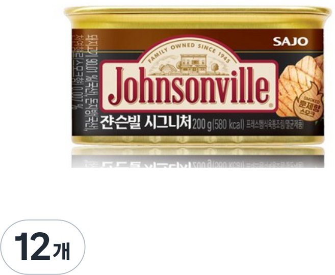 쟌슨빌 시그니처, 200g, 12개