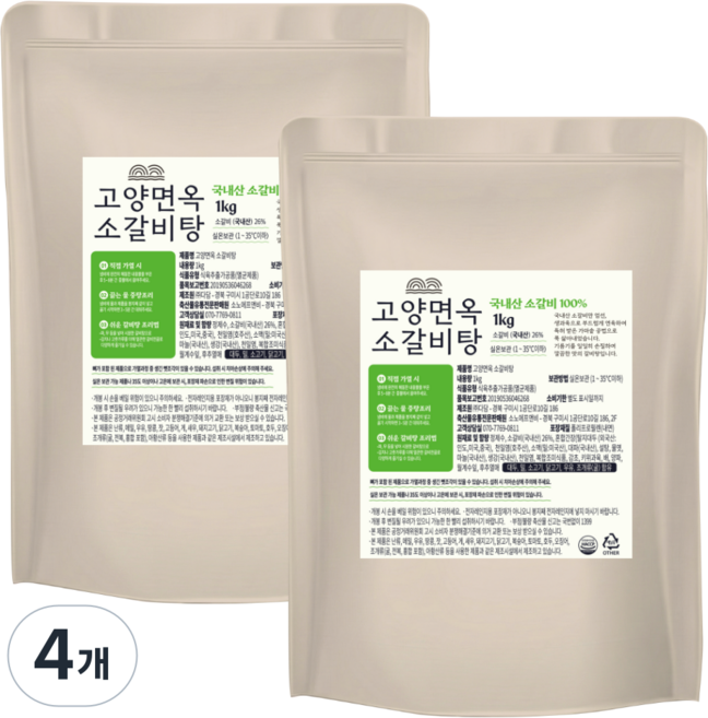 한식명장 국내산 압도적 대용량 소갈비탕 (실온), 4개, 1kg
