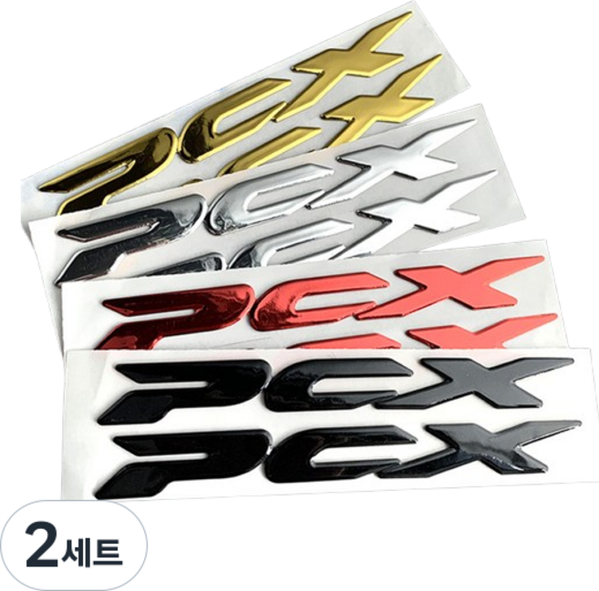 PCX 엠블럼 스티커, 2세트, 블랙
