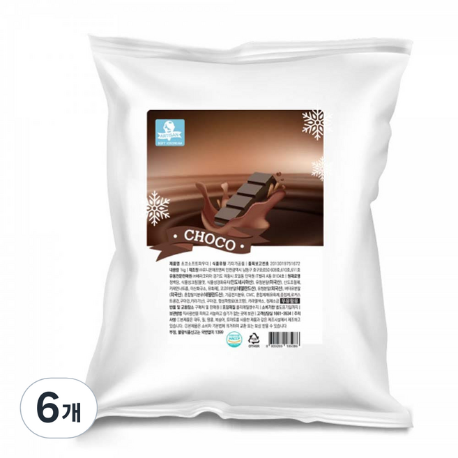 아티산 소프트아이스크림 초코 파우더, 6개, 1kg