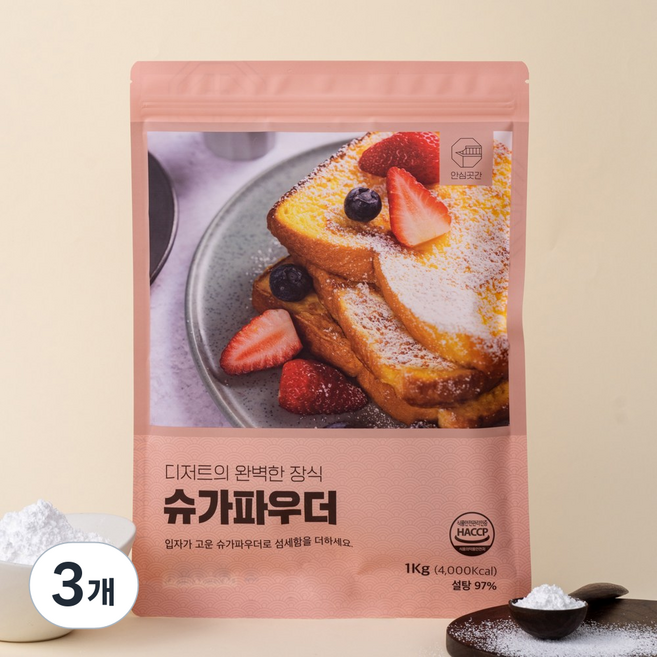 안심곳간 슈가파우더, 3개, 1kg