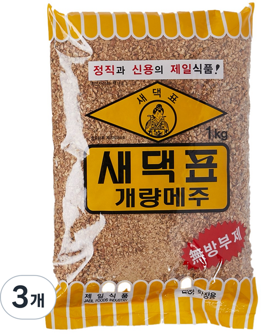 새댁표 국산콩 맛내기 메주가루, 1kg, 3개