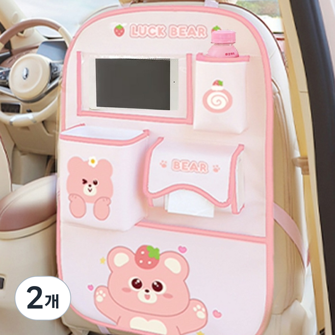 밀키독 캐릭터 차량 뒷자석 수납함 자동차 킥방지 킥매트, 연핑크, 2개