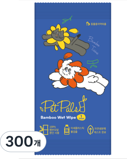한포펫 밤부 물티슈 / 휴대용 생분해 00cm 물없이샤워 강아지 고양이 펫 애완용품, 300개, 1개입