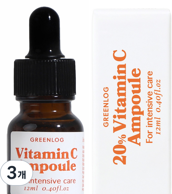 비타민C 미백 앰플 200000ppm 잡티 기미 피부톤 브라이트닝 비타민씨 Vitamin C 그린로그, 3개, 12ml