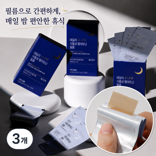 소피아랩 소피아랩 데일리 굿나잇 식물성 멜라토닌 필름 미국산 타트체리 30매 1개, 3개, 30회분