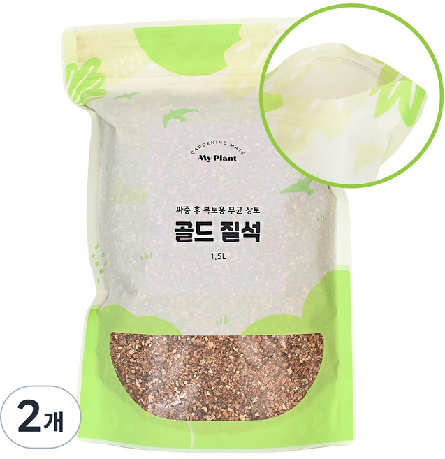 마이플랜트 골드 질석, 2개, 1.5L