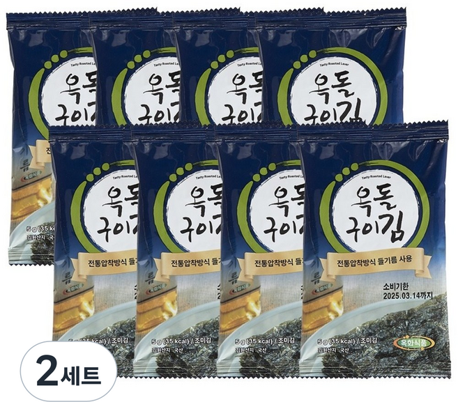 옥화식품 전통 수제 옥돌 구이 들기름 도시락 김, 40g, 2세트