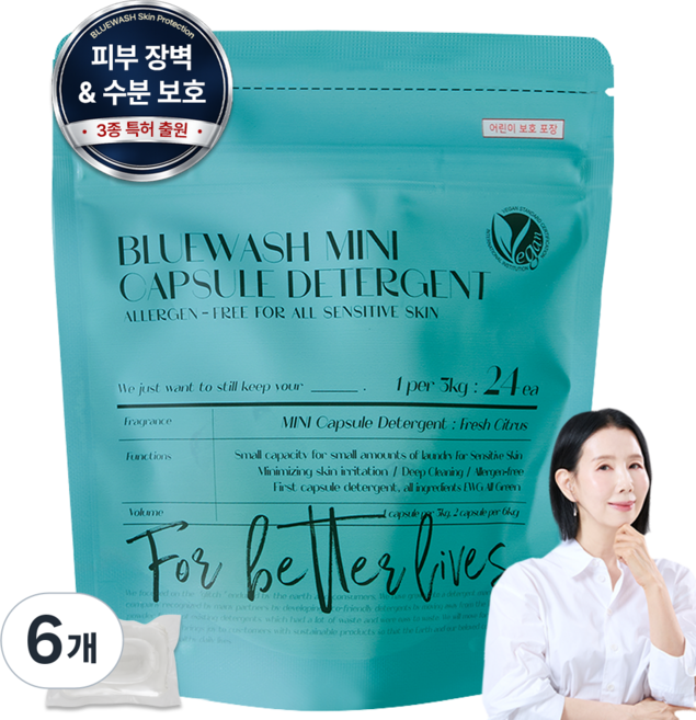 블루워시 피부장벽 보호 비건 미니 캡슐 세탁세제 프레쉬 시트러스향, 6개, 24개입