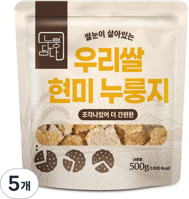 누룽담다 쌀눈이 살아있는 우리쌀 현미 누룽지, 5개, 500g