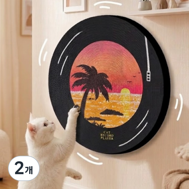 백댄스 레코드 회전 고양이 스크래쳐, 2개, 노을 바다