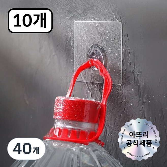 아뜨리 무타공 접착식 벽걸이 후크 걸이 고리, 투명, 40개