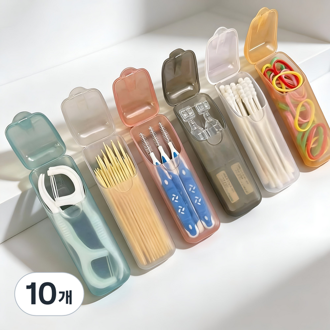 여행 외출 필수템 미니멀 멀티 치실 수납케이스, 10개, 혼합색상