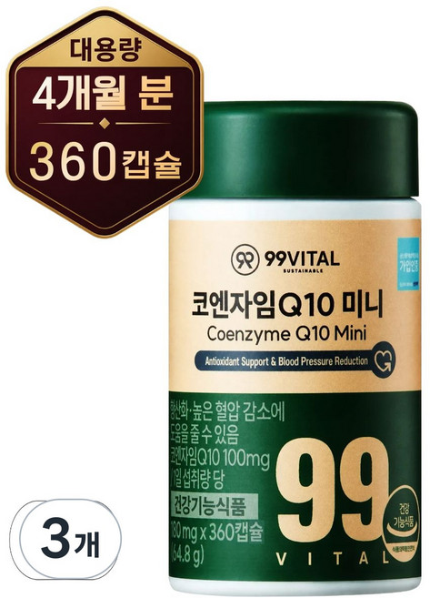 99바이탈 코큐텐 코엔자임Q10 미니, 3개, 360정