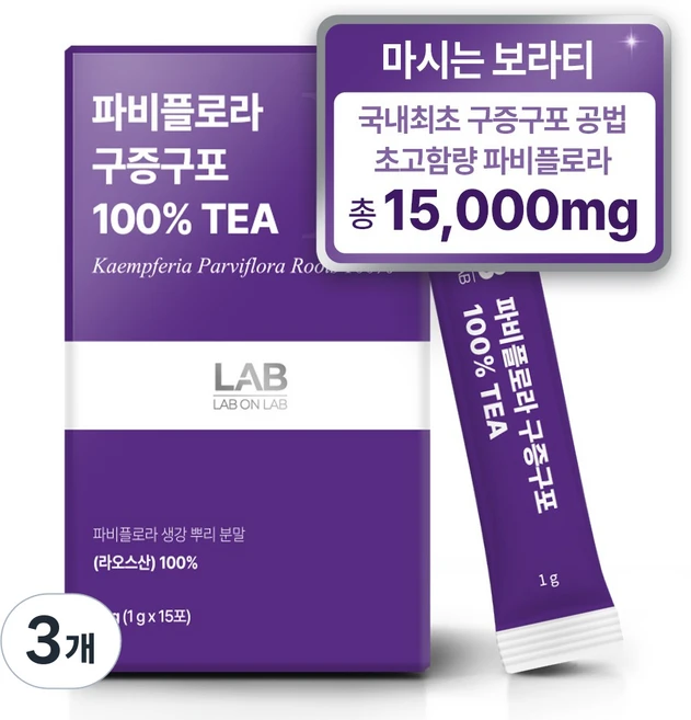 랩온랩 파비플로라 추출물 100% 구증구포 TEA 15포, 3개, 15g - 쿠팡