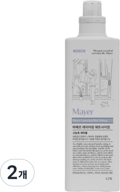 청바지 셔츠 유니폼 탄력회복 호텔 침구 연출 다리미풀 세탁풀 마예르 웨트사이징, 2개, 1.25L