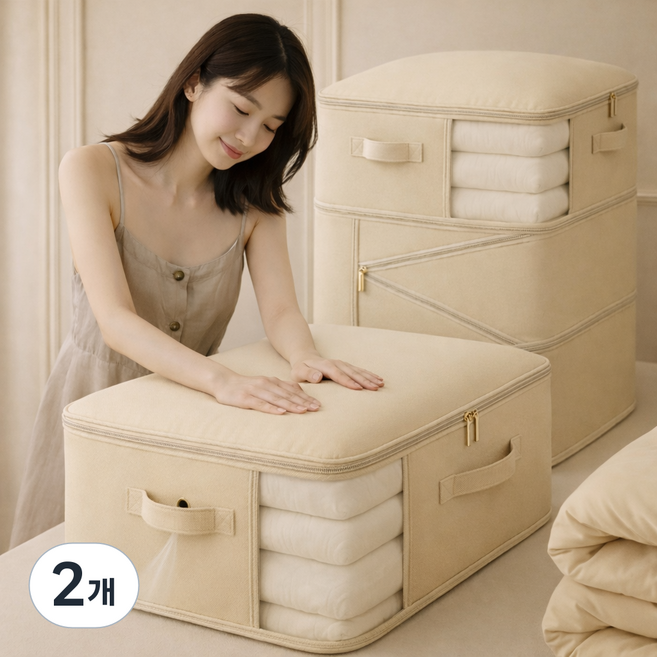 모드온 부피순삭 튼튼한 이불 압축 파우치 보관함 두 개 세트, 2개, 2개입