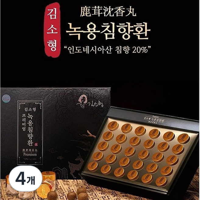 김소형 프리미엄 녹용 침향환 30환 부모님 추석 설 명절 선물세트, 4개, 120g