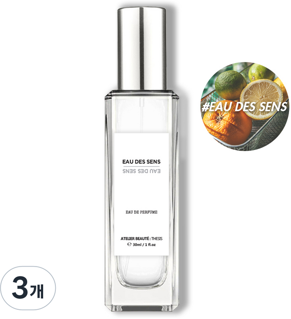 떼시스 오데썽 상큼한 시트러스 오렌지향 블로썸 니치 향수 오드퍼퓸, 3개, 30ml