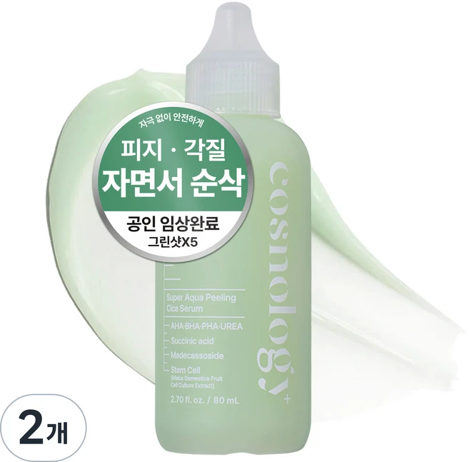 코스놀로지 피지연화제 좁쌀 여드름 각질 아하바하파하 우레아 아쿠아 필링 세럼 그린샷X5 앰플, 2개, 80ml - 쿠팡