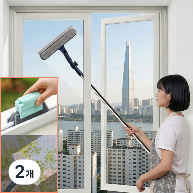 르브아 각도조절 창문 청소도구 긴 유리창 닦이, 딥블루, 2개