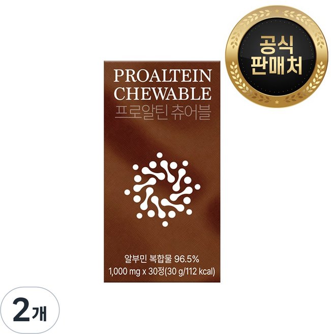 경성 프로알틴 츄어블 1통 30일 알부민 단백질 초저분자 피쉬콜라겐, 2개, 30정