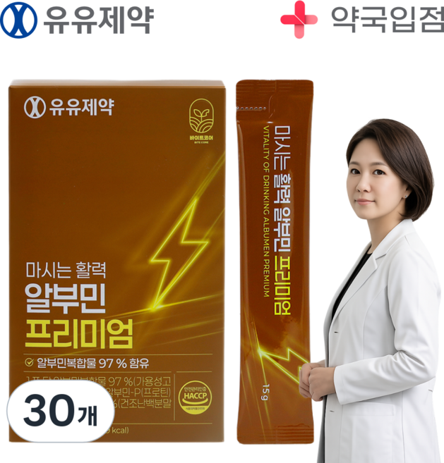 유유제약 마시는 활력 알부민 프리미엄, 15g, 30개