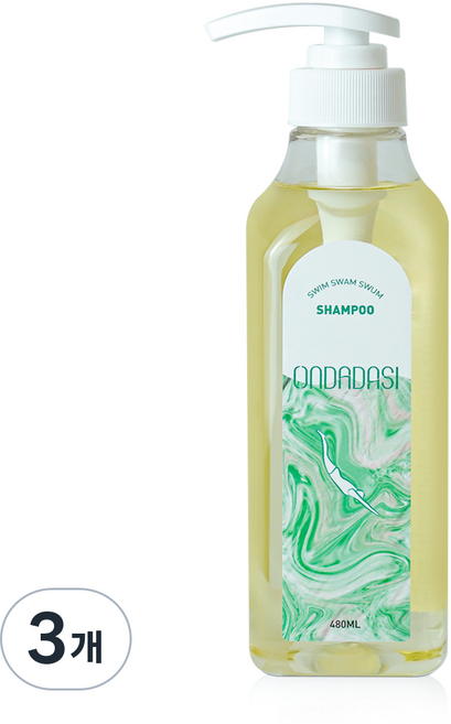 온다다시 수영장 샴푸 염소제거 두피 단백질 비듬 손상모 지성, 3개, 480ml