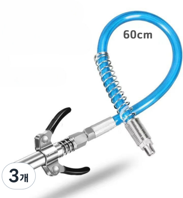 Mirsh 에어 구리스건 노즐 구리스 주입기 구찌, 60cm, 3개