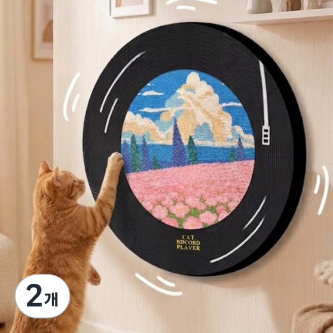 백댄스 레코드 회전 고양이 스크래쳐, 2개, 구름 꽃밭