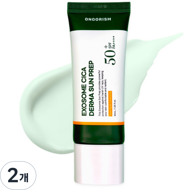 온고리즘 엑소좀 톤업 선크림 시카 파데프리 수분 더마 썬 프렙, 2개, 40ml