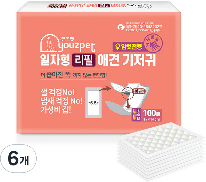 유즈펫 리필 일자형 강아지 속기저귀, 초소형, 100개입, 6개