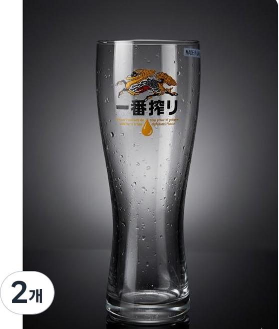 기린맥주잔 이치방시보리맥주잔 기린전용잔, 2개
