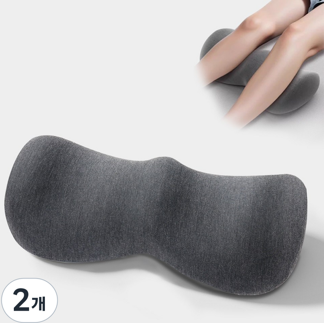 Jeernare 붓기제거 다리 베개 메모리폼 다리 받침대 낮은형 수면 다리쿠션 커버분리세탁 미끄럼방지, 2개, 그레이
