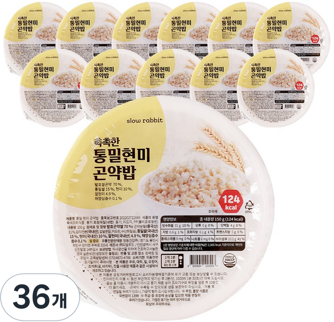 촉촉한 통밀현미 곤약밥, 150g, 36개