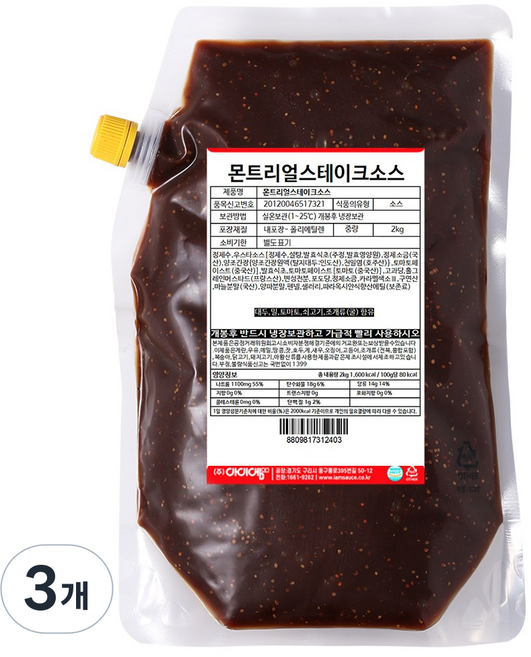 아이엠소스 몬트리얼 스테이크소스, 2kg, 3개