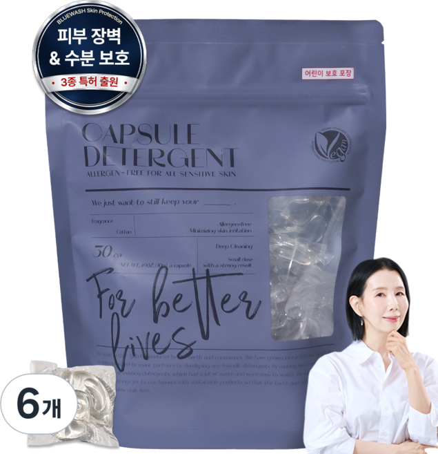 블루워시 피부장벽 보호 비건 캡슐 세탁세제 시그니처 코튼향, 30개입, 6개